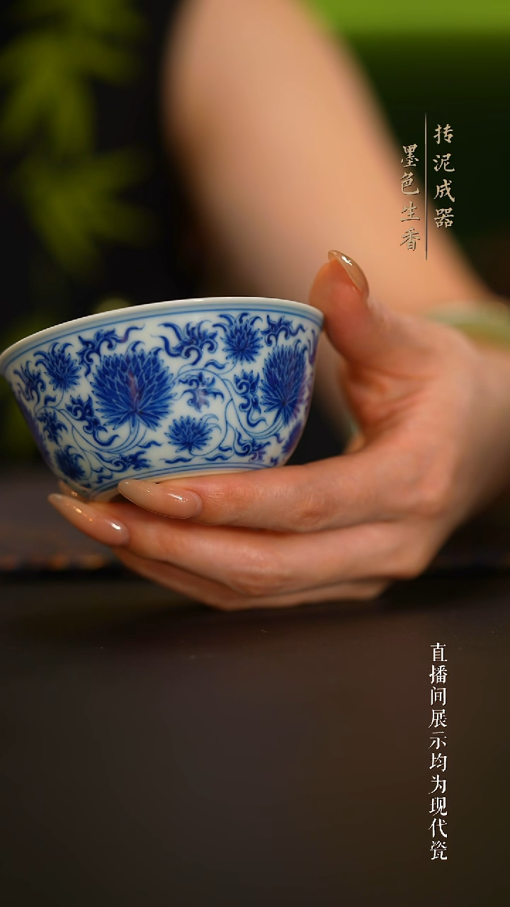 瓷片               刘建峰窑