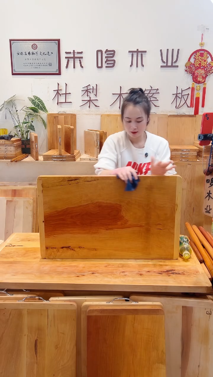 木79.48的大整木精品