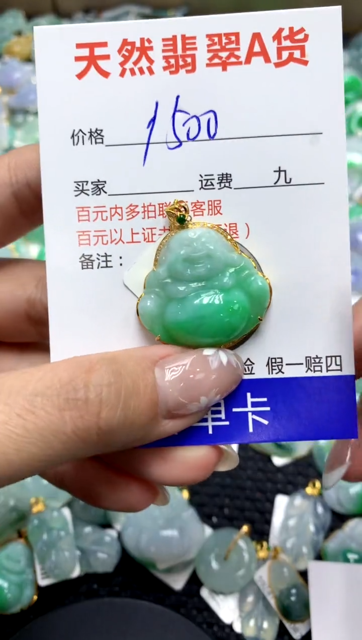【闪购商品】翡翠颈饰18K金镶嵌111111111111111111