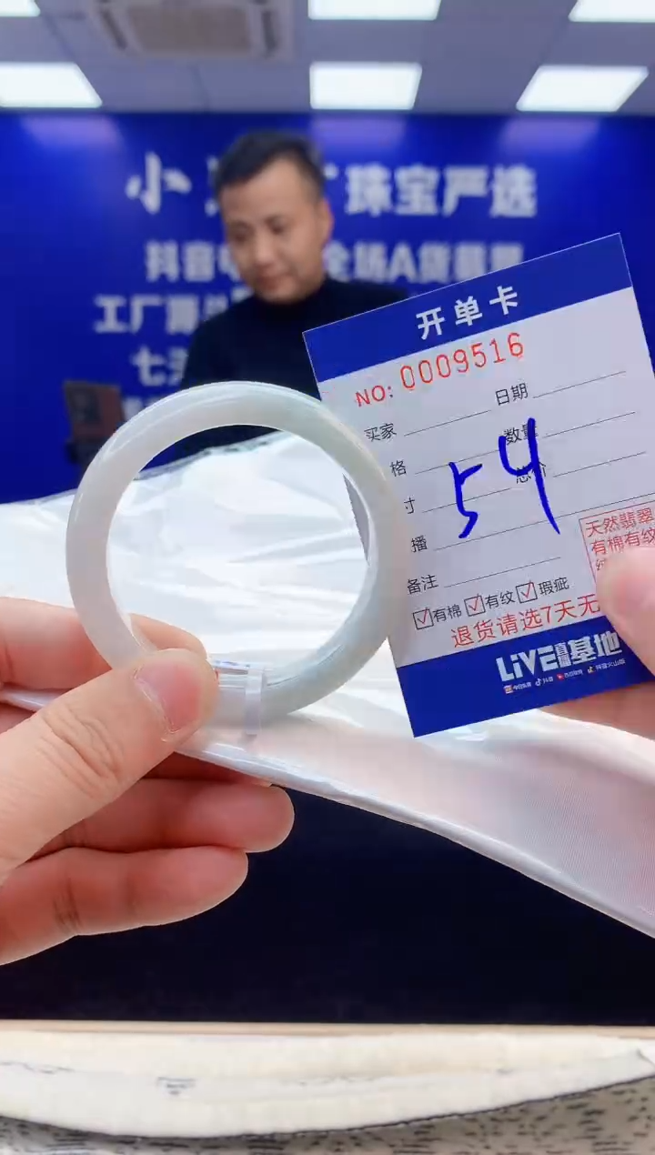 【闪购商品】翡翠手镯未镶嵌2翡翠天然A货手镯