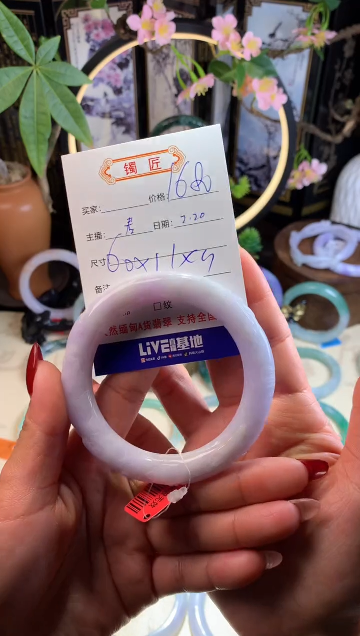 【闪购商品】翡翠手镯未镶嵌3 翡翠手镯 60