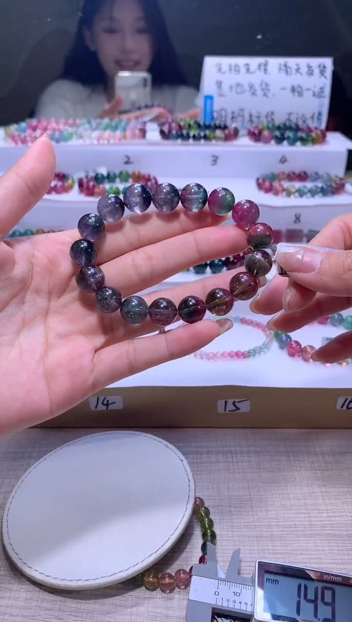 【闪购商品】碧玺手链未镶嵌A17【天然碧玺】