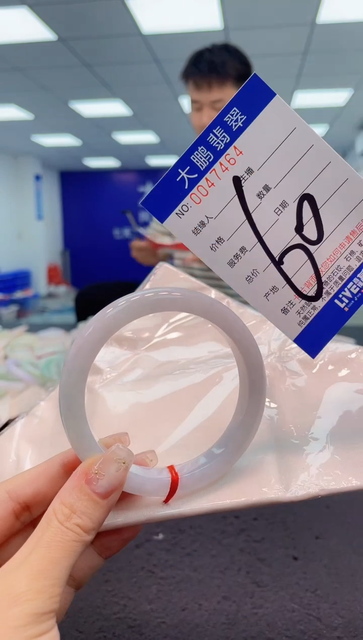 【闪购商品】翡翠手镯未镶嵌AAAAAAAAAA
