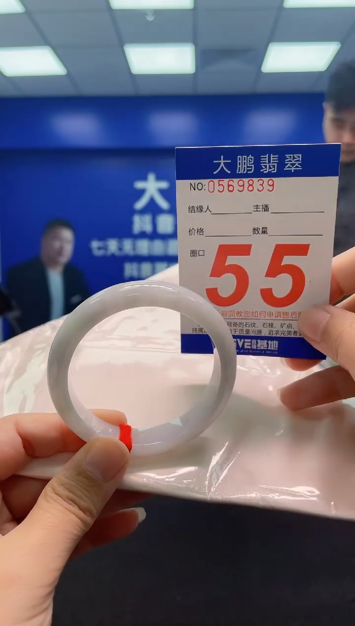 翡翠手镯未镶嵌 AAAAAAAAA