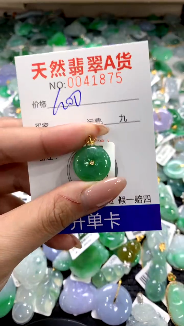 颈饰18K金镶嵌翡翠1111111111111111