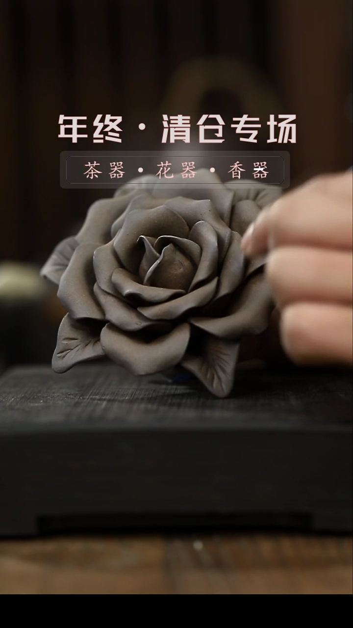 【闪购商品】其他线香插（大）-清仓不退不换
