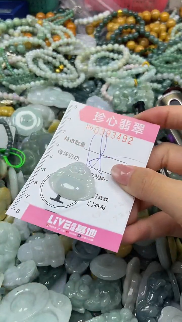 颈饰未镶嵌翡翠闪购0393492