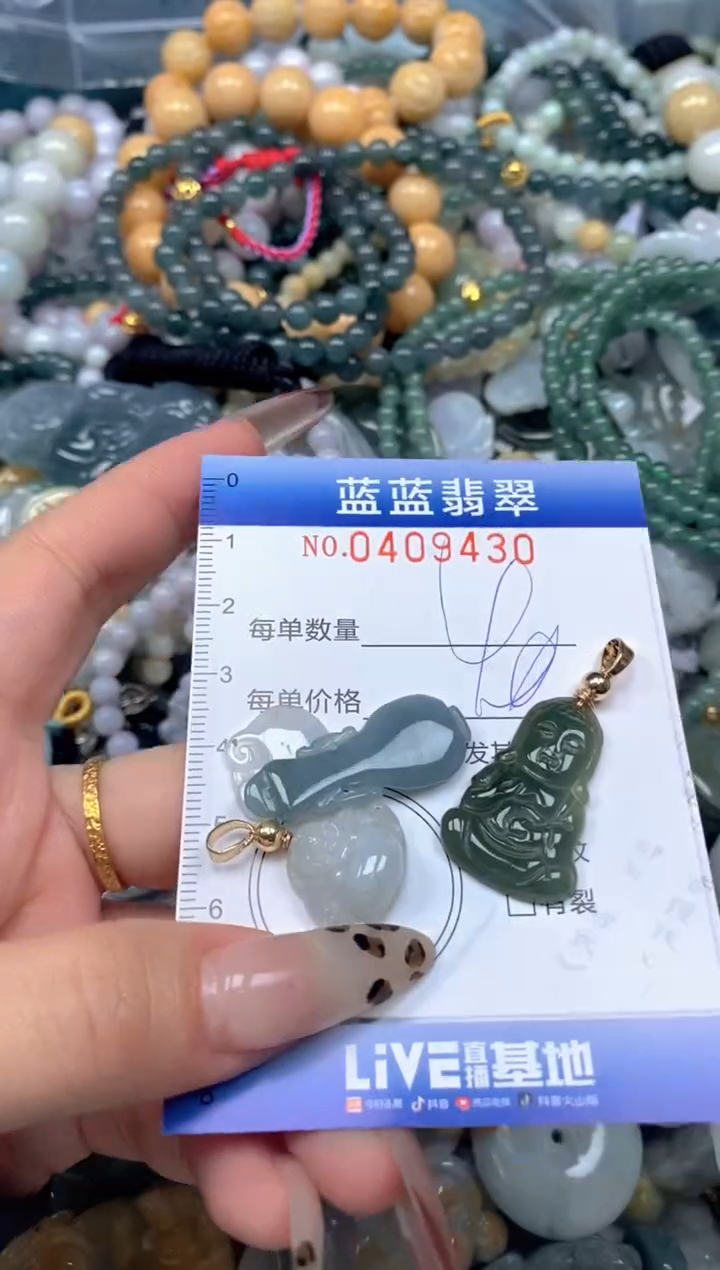 颈饰未镶嵌翡翠闪购0409430