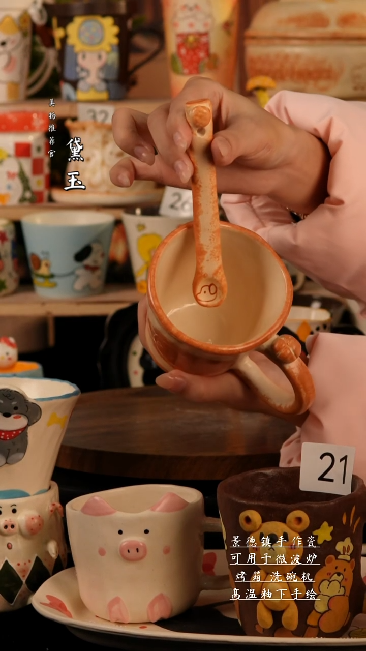 陶瓷景德镇纯手工陶瓷/送勺子