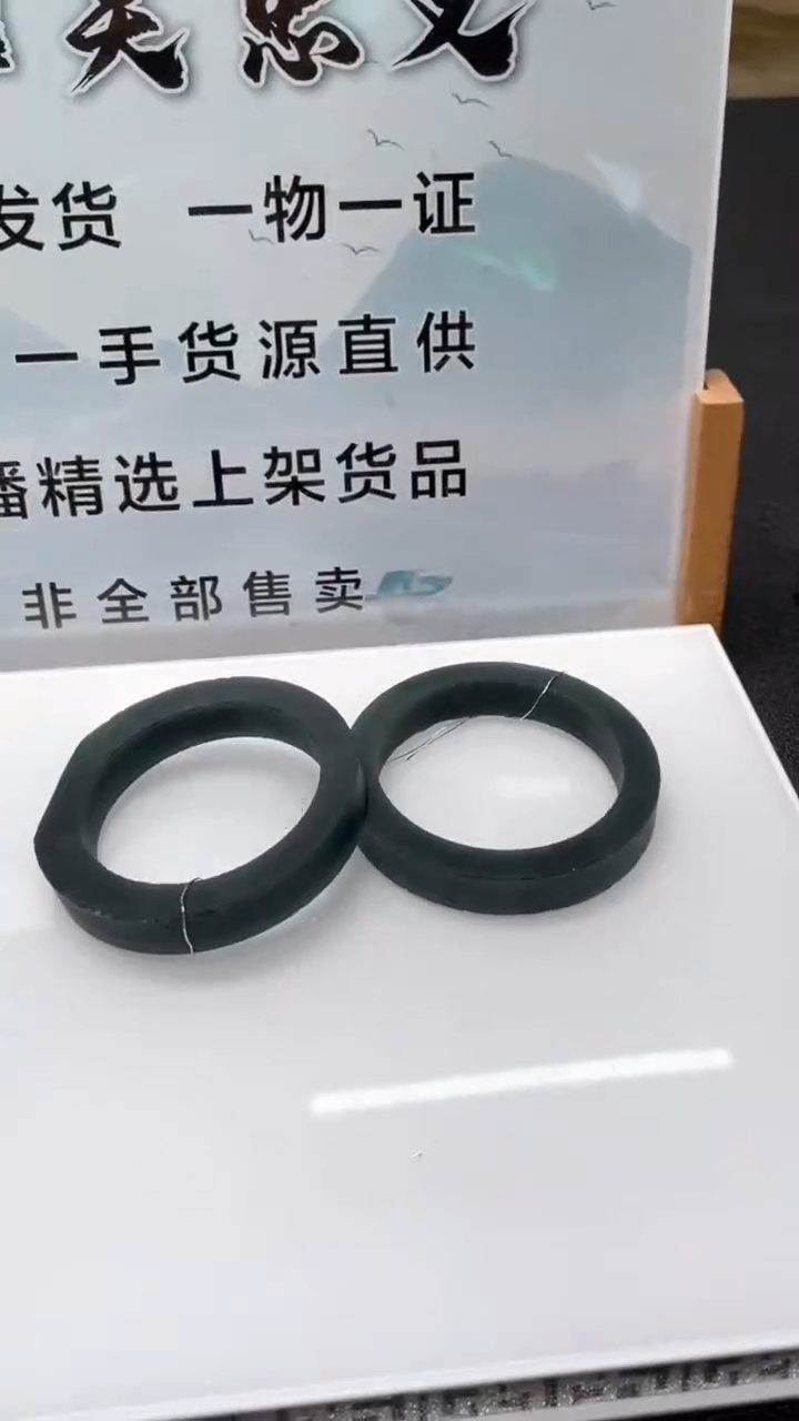 定制翡翠未镶嵌多样性发货（只发一件）x71