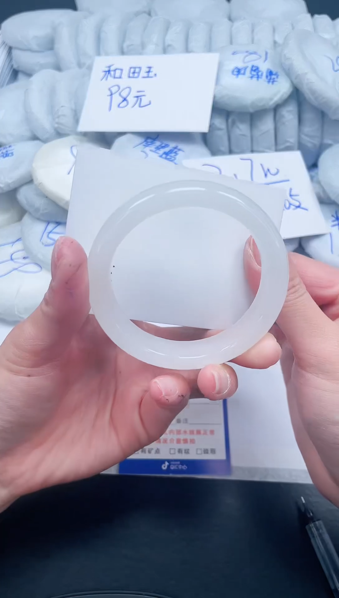 【闪购商品】石英质玉手镯未镶嵌102-56.6