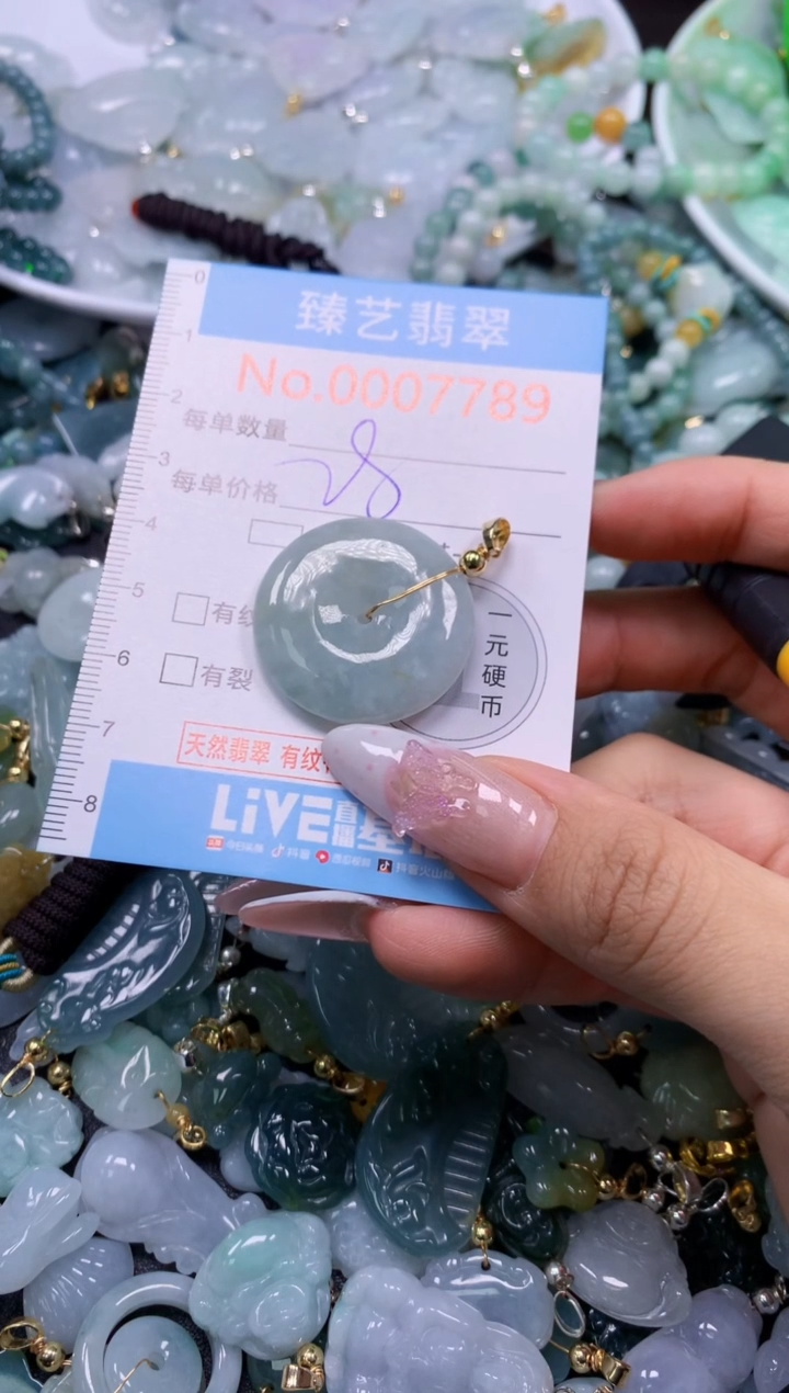翡翠未镶嵌颈饰7789