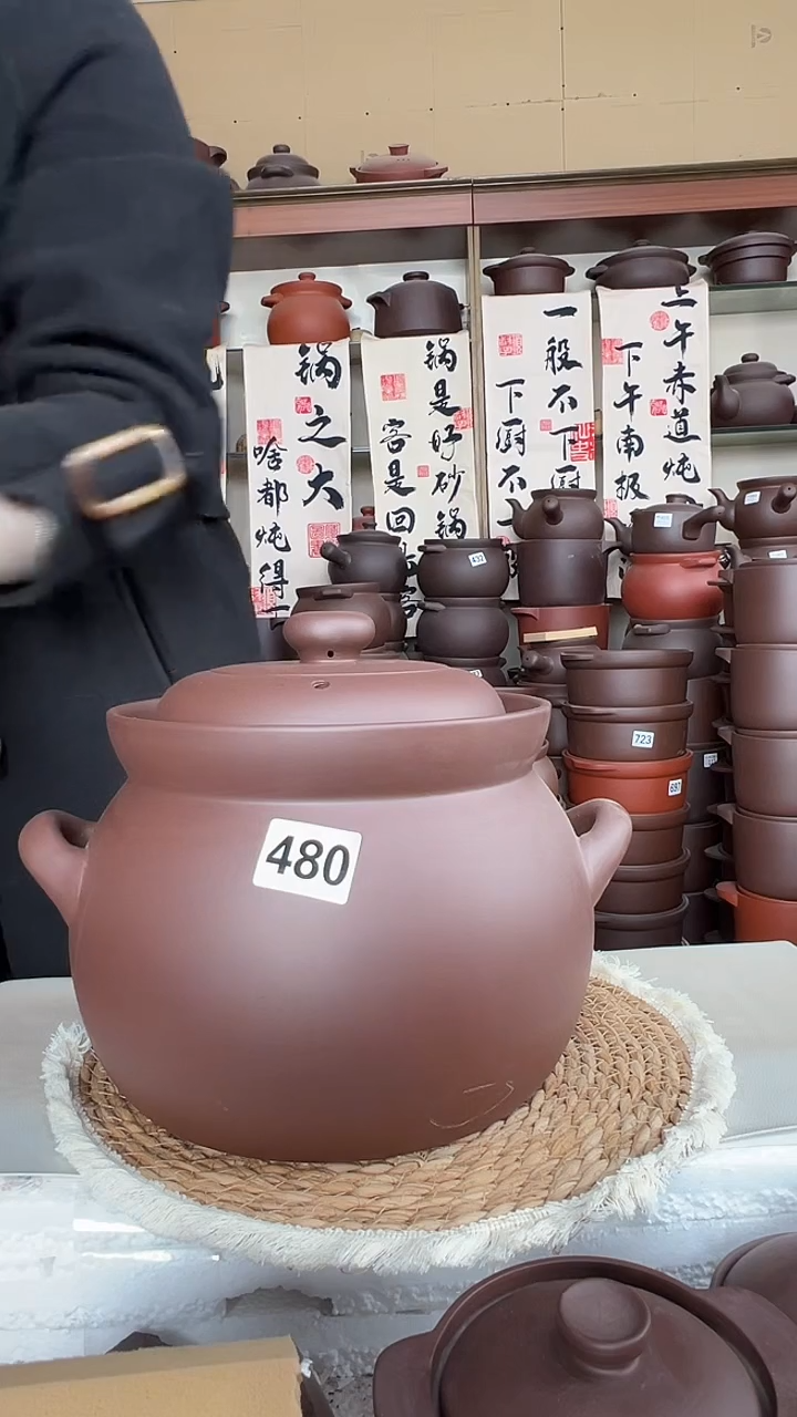 宜兴紫砂微瑕7升大肚煲480