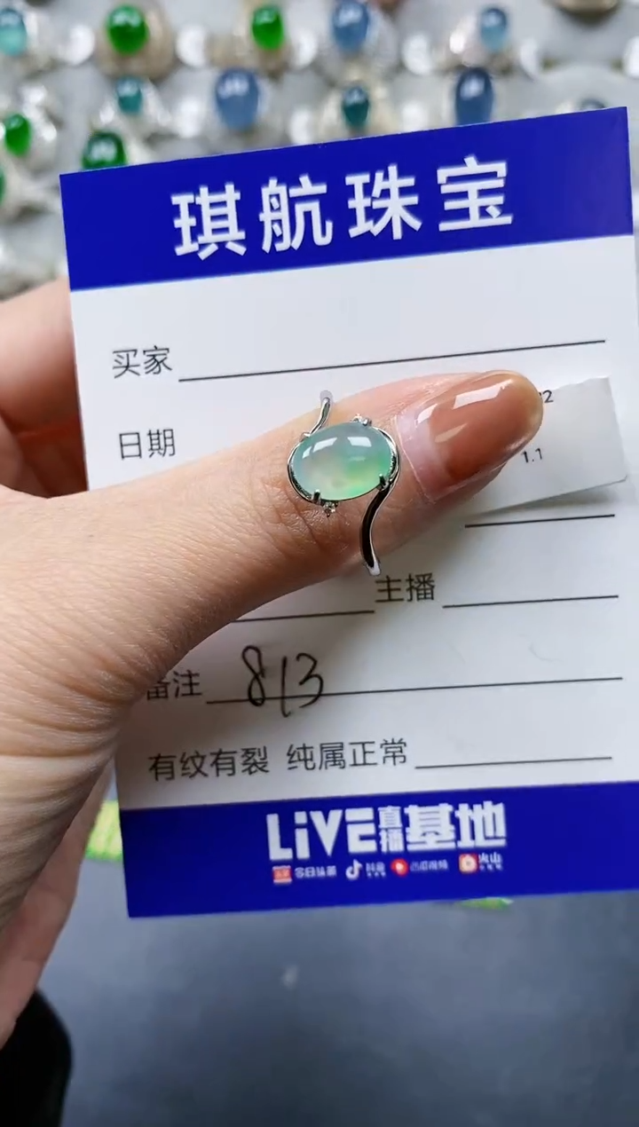 【闪购商品】翡翠戒指银S925镶嵌0813