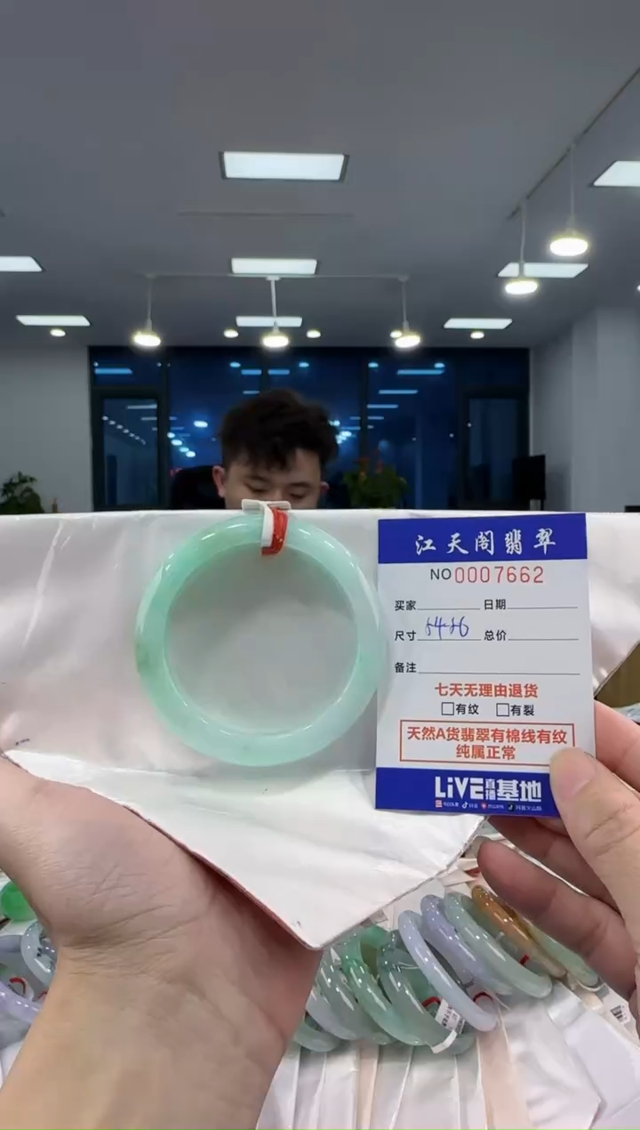 【闪购商品】翡翠手镯未镶嵌  天然A货缅料手镯
