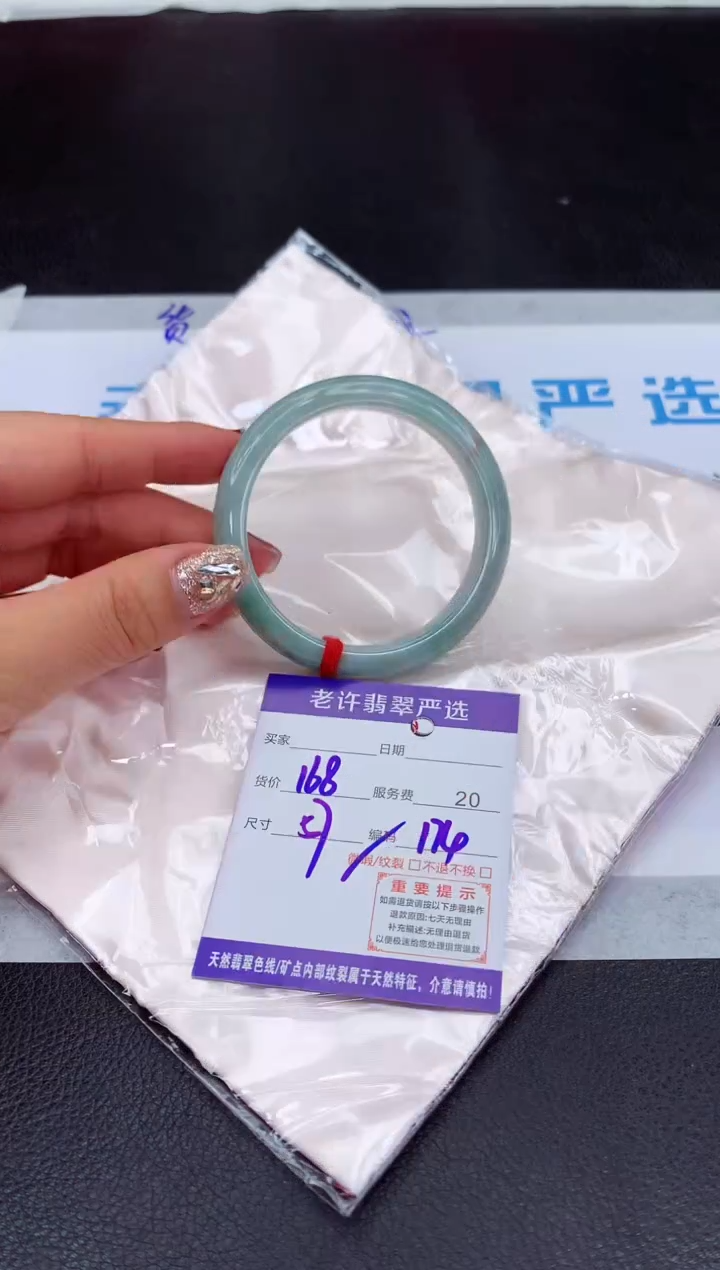 【闪购商品】翡翠手镯未镶嵌111111111111