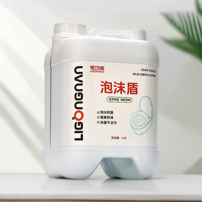 智能马桶泡沫盾卫生间除臭清香去异味防溅清洁泡泡家用清新囤货