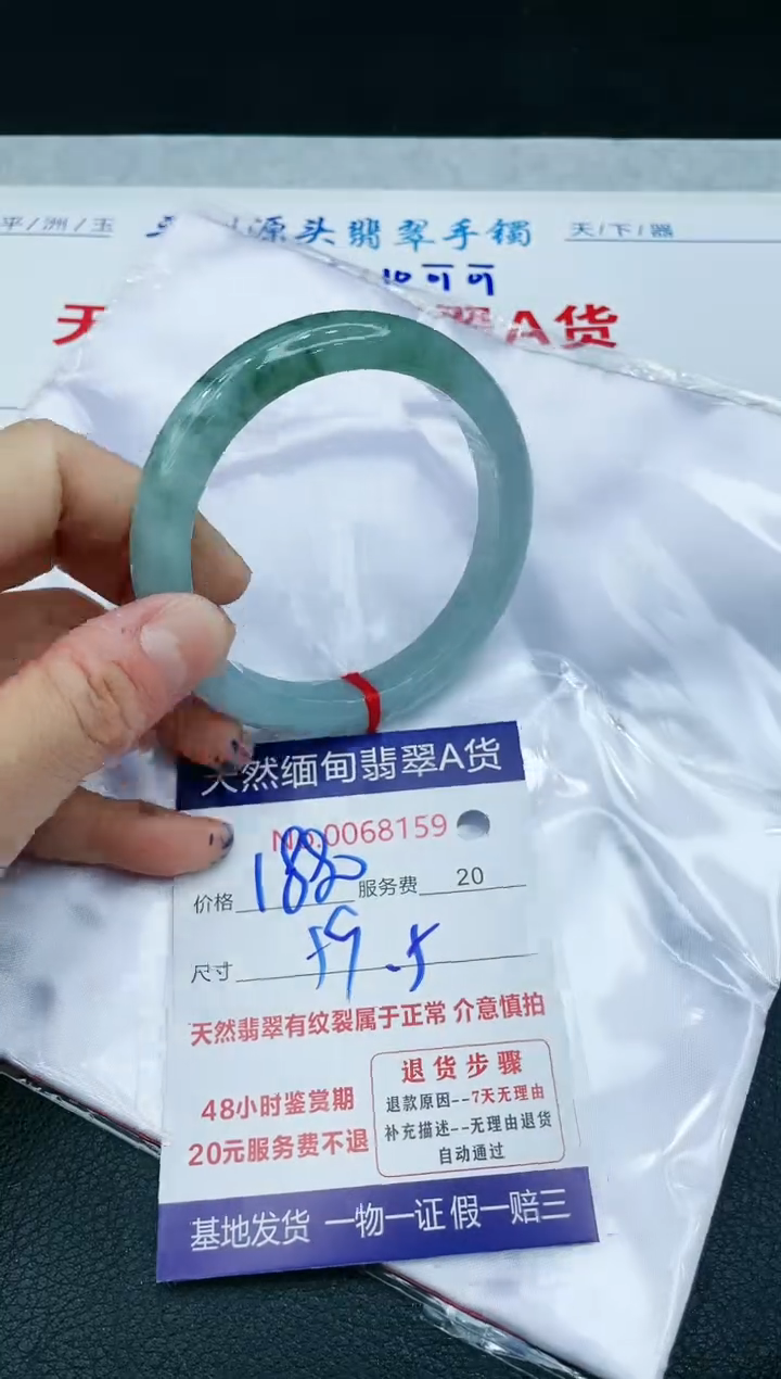 【闪购商品】翡翠手镯未镶嵌1111111111