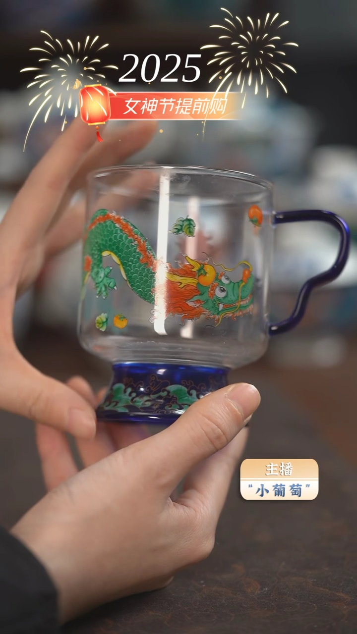 【闪购商品】昨明  （福利价格）龙纹玻璃杯