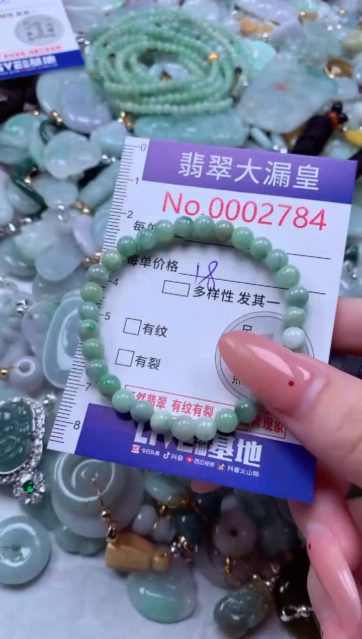 吊坠(不含链)未镶嵌翡翠2784