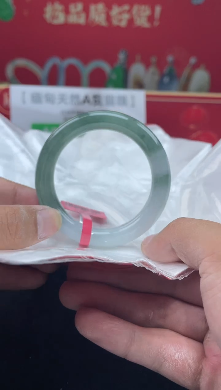 【闪购商品】翡翠手镯未镶嵌手镯3