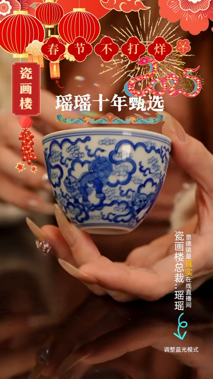 【闪购商品】瓷片瓷瓷瓷瓷瓷瓷瓷