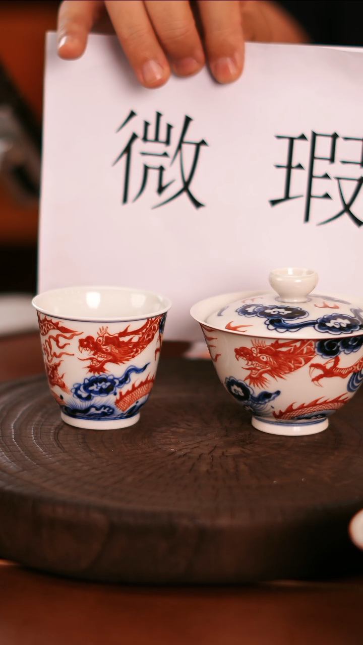 【闪购商品】 非常非常漂亮的茶器43