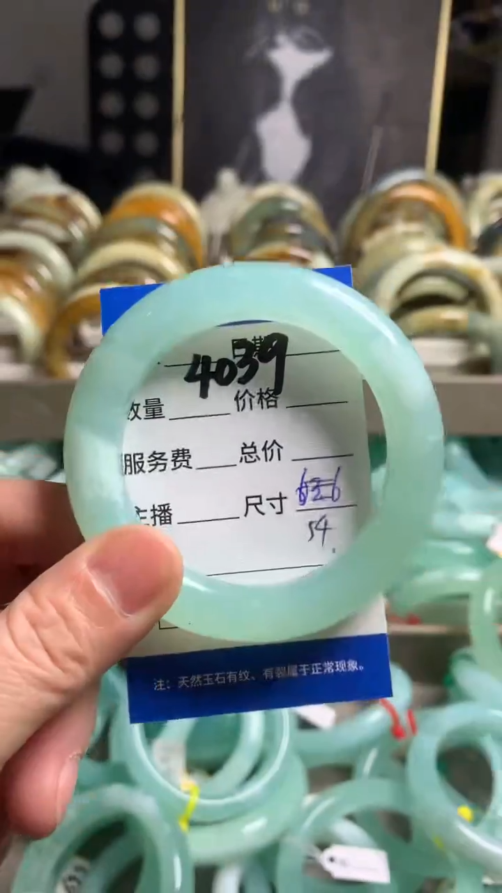 【闪购商品】蛇纹石玉手镯未镶嵌4039
