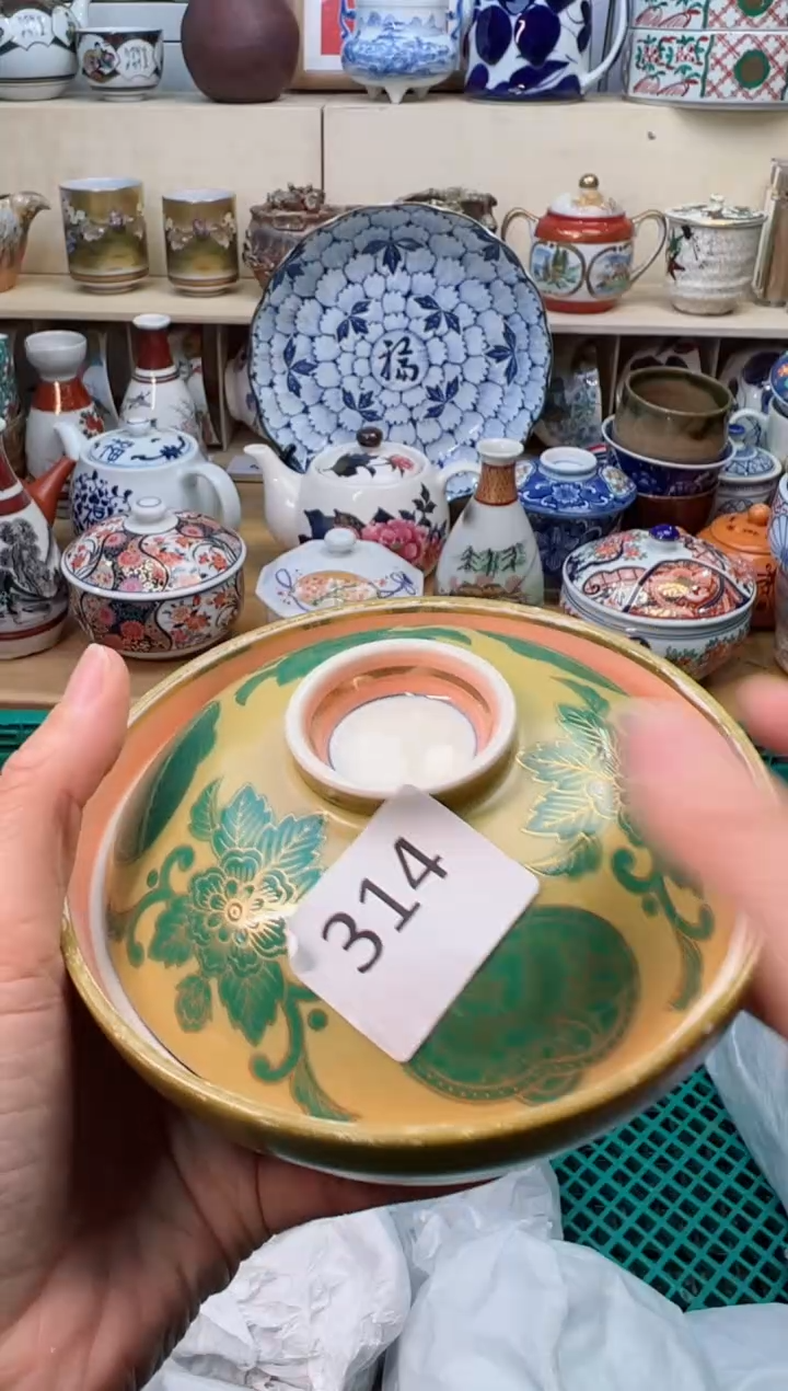 【闪购商品】W             314