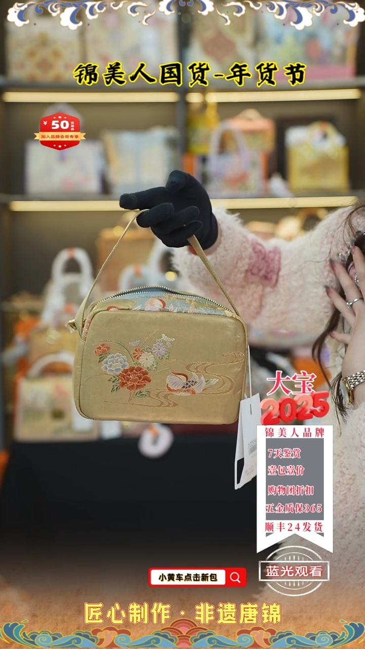 【闪购商品】织绣大宝唐锦年货节纯布豆腐8