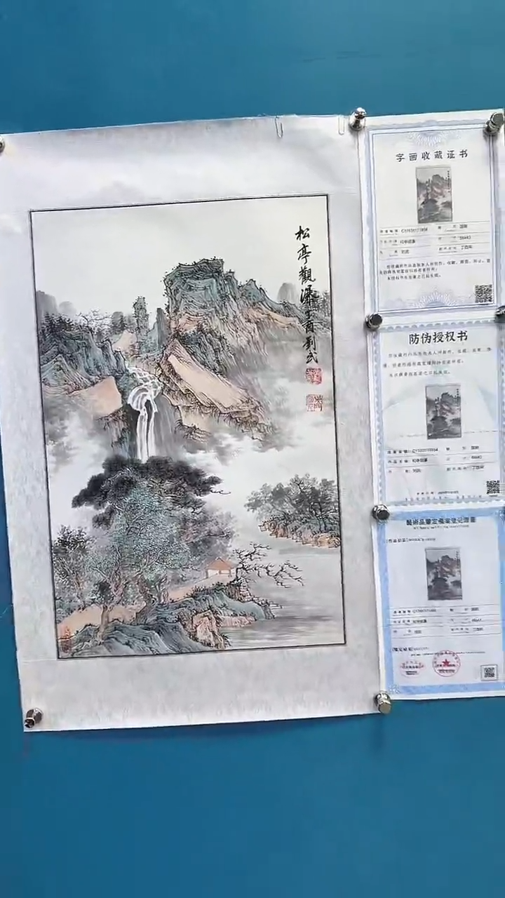 国画瀚美艺术刘武手绘-国画1