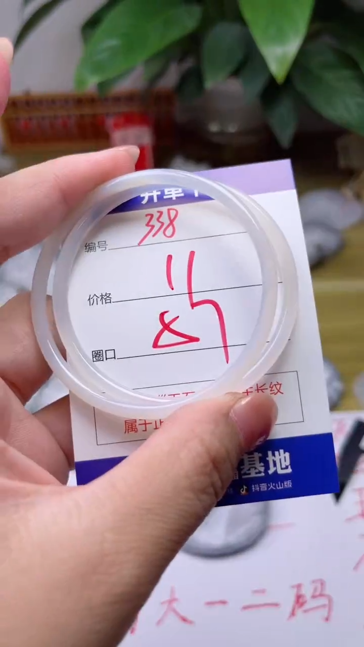 【闪购商品】玛瑙/玉髓手镯未镶嵌338