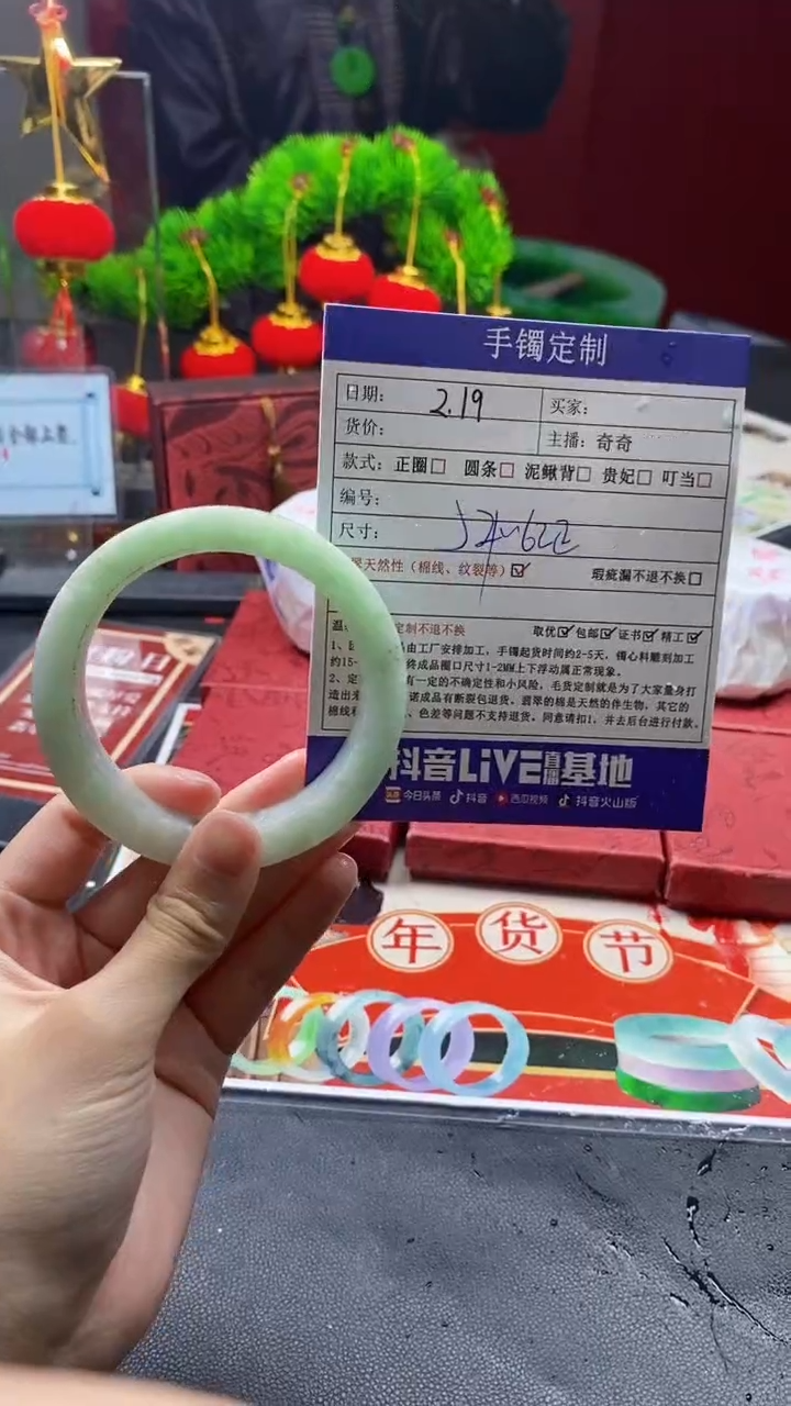 【闪购商品】定制翡翠手镯定制未镶嵌手镯定制