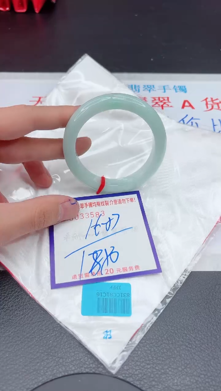 【闪购商品】翡翠手镯未镶嵌11111111111111