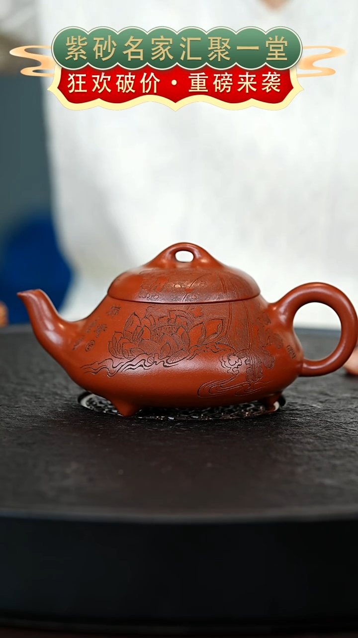 茶壶紫砂宜兴紫砂