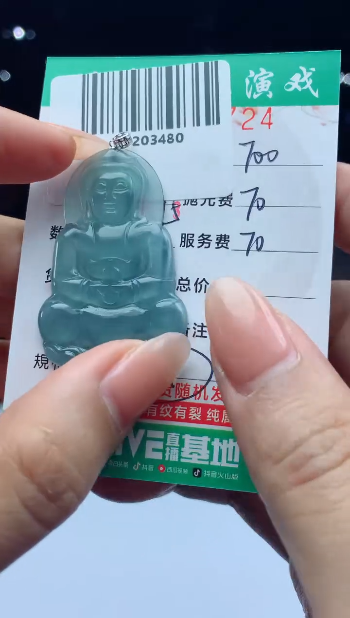 18K金镶嵌定制翡翠天然A货翡翠多样性发其一