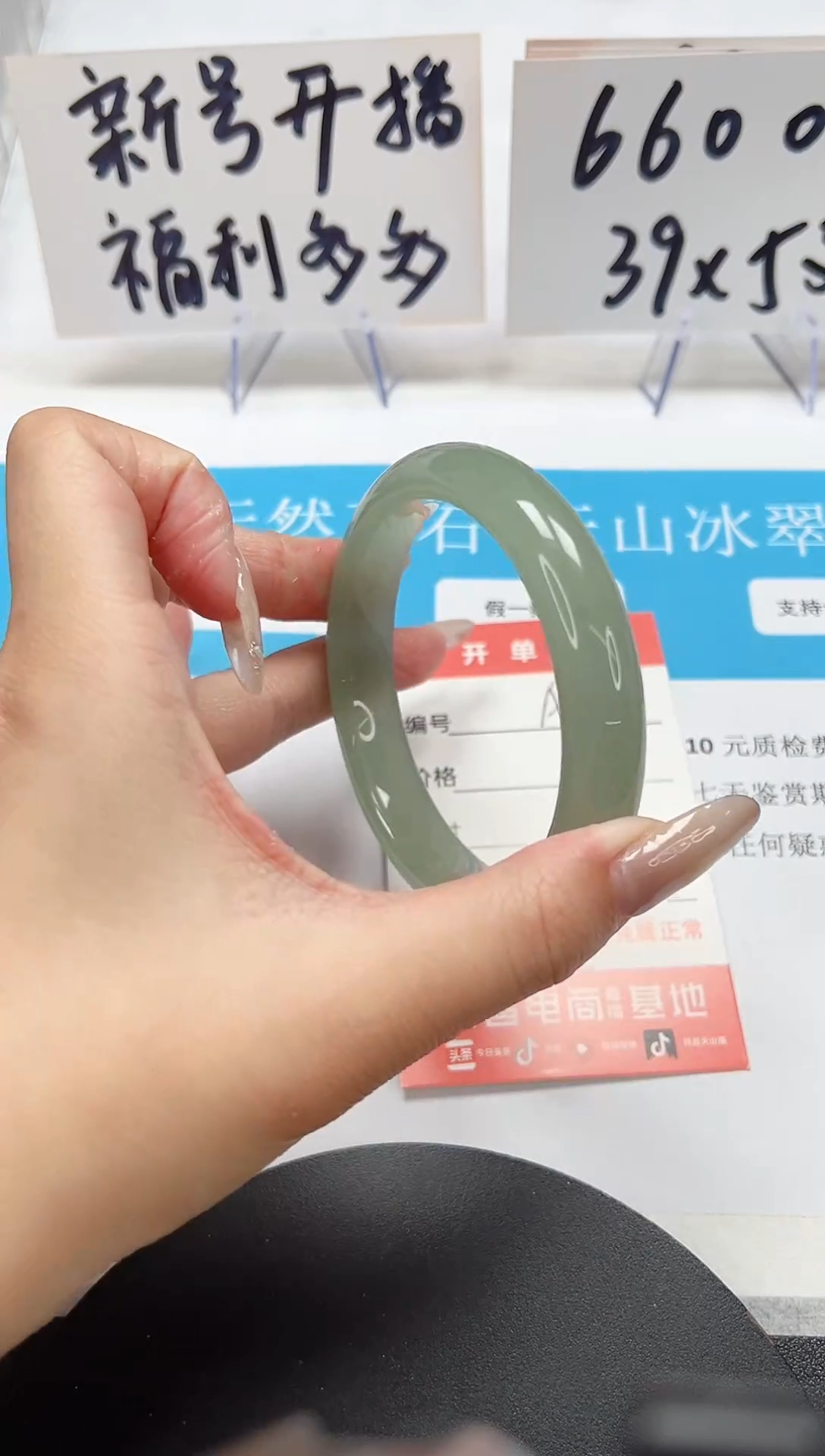 【闪购商品】石英质玉手镯未镶嵌A41-60.1