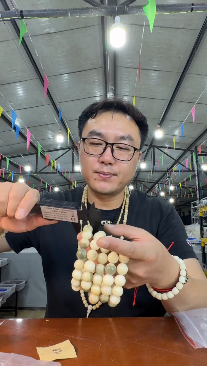 菩提根/象牙果手串A57实物为准