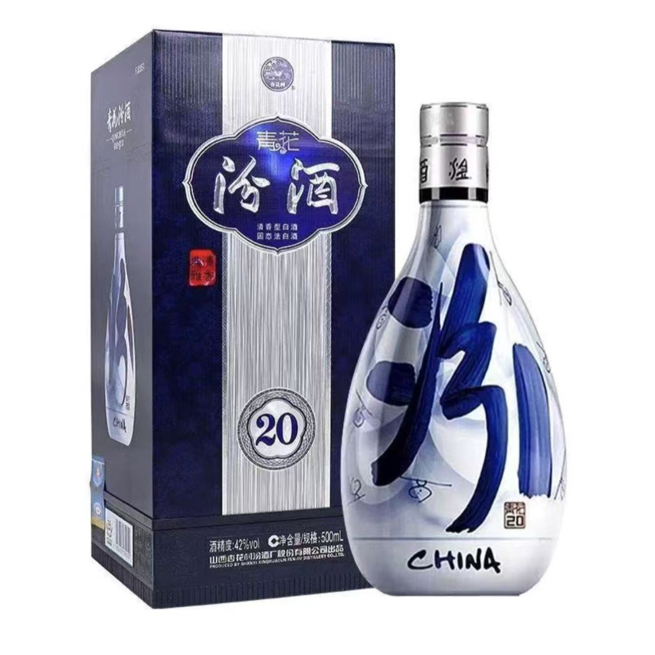 汾酒青花20 清香型白酒42度
