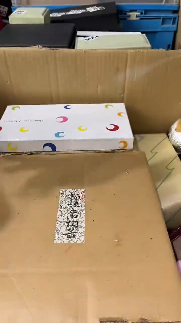 瓷片「****员977 定向 「大雪 定向 「大雪