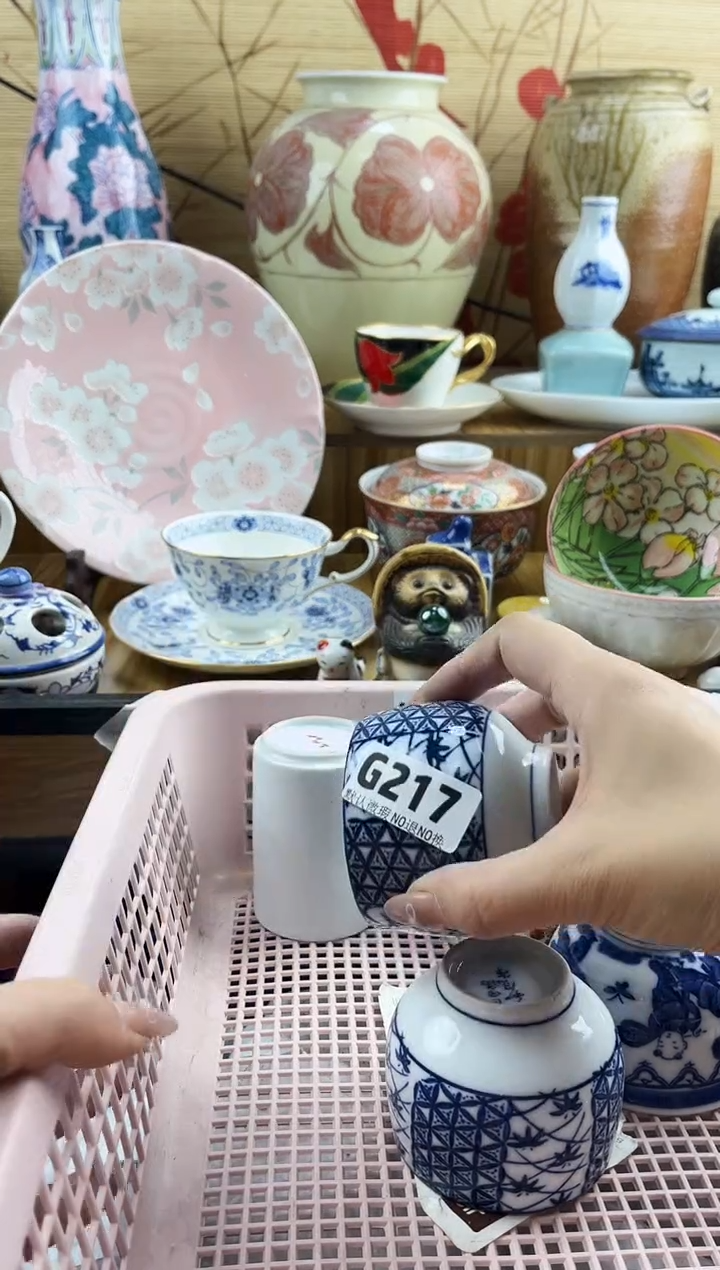 茶*==============g217