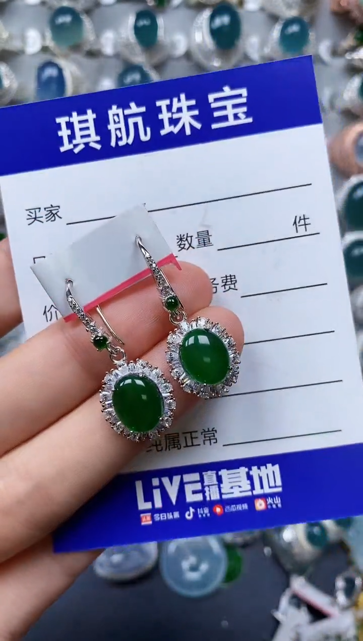 【闪购商品】翡翠耳饰银S925镶嵌0257