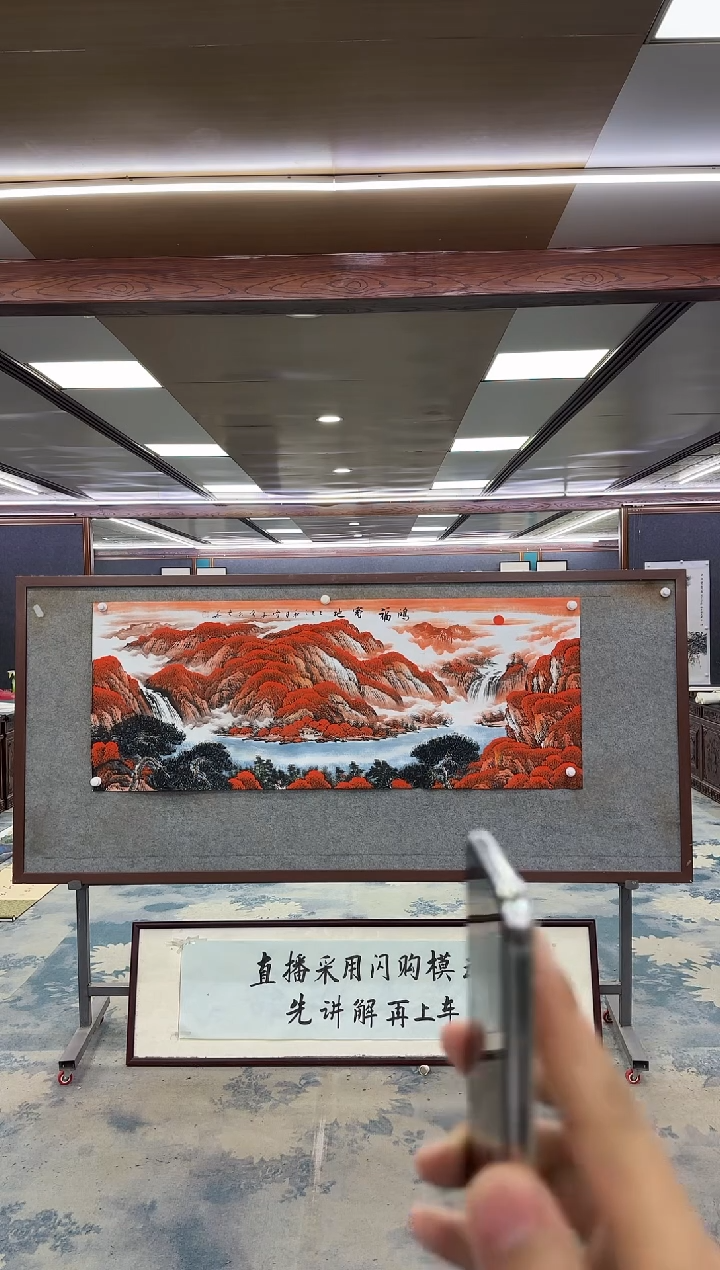 国画M刘雪红-小六尺-山水国画