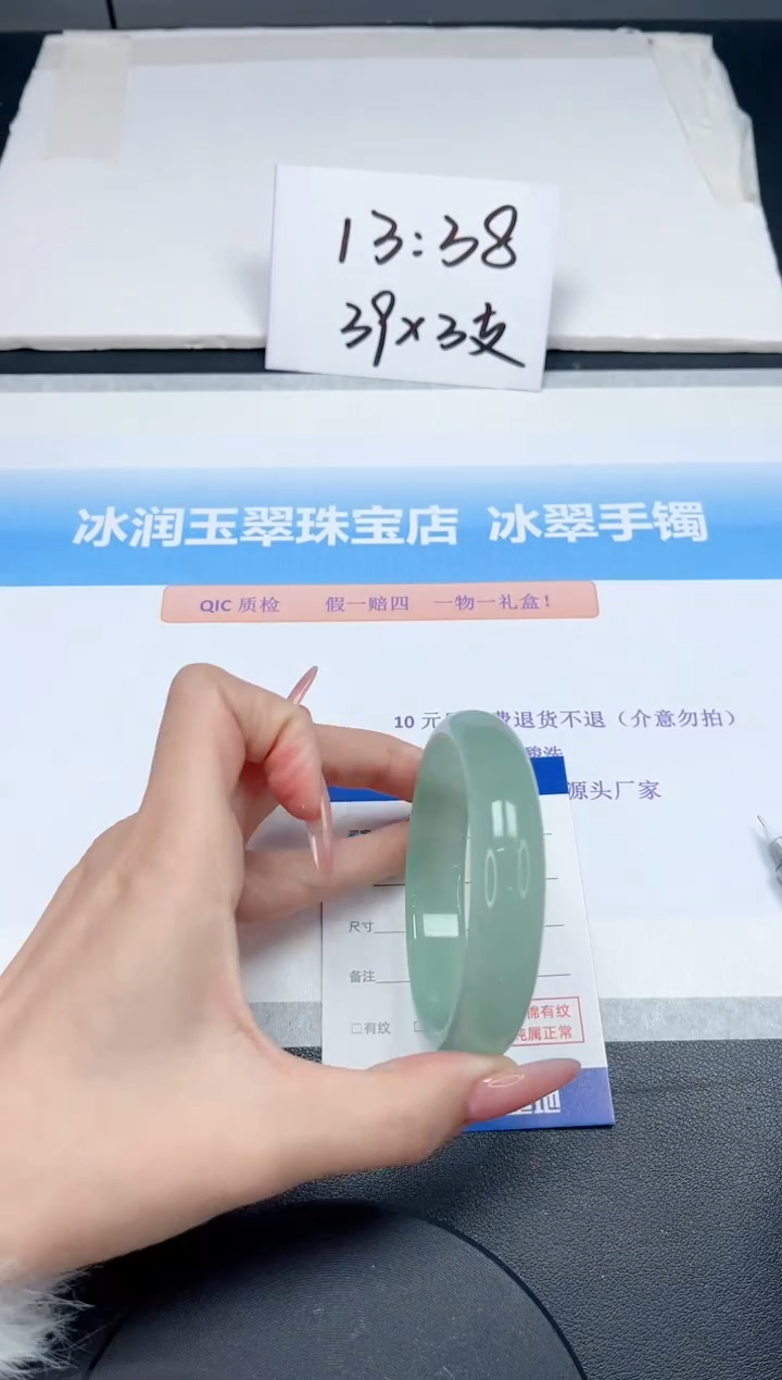 【闪购商品】石英质玉手镯未镶嵌4-59.2