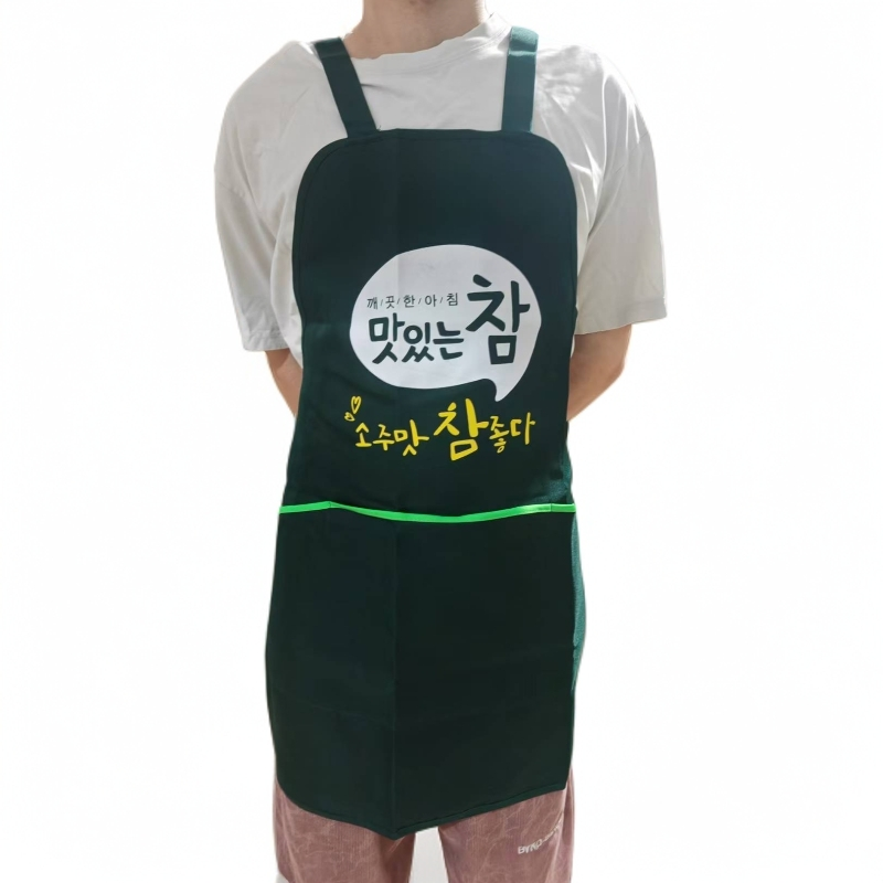 厨房防尘油污 围裙        