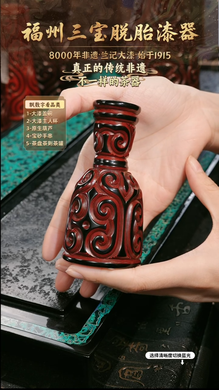兰记手工漆器-一物一拍 以商品图片为主