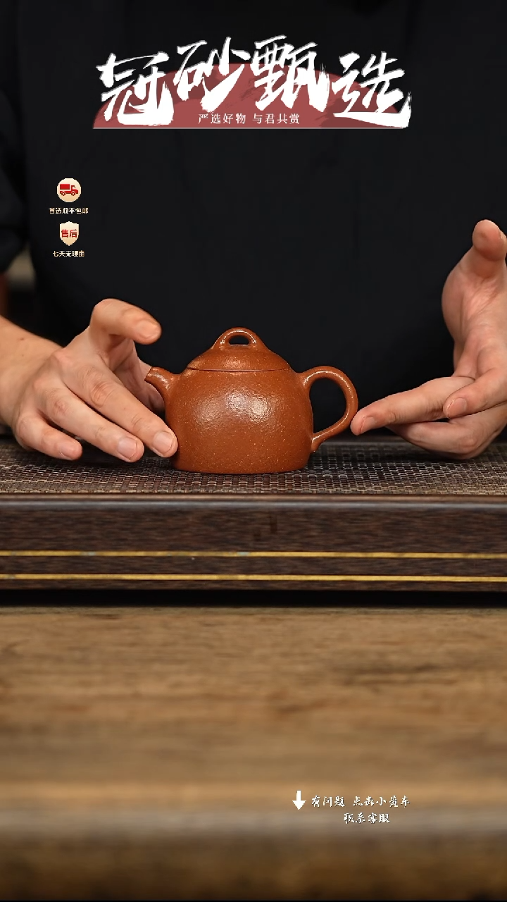 茶壶紫砂冠砂甄选27
