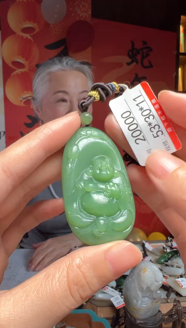 【闪购商品】和田玉吊坠未镶嵌1