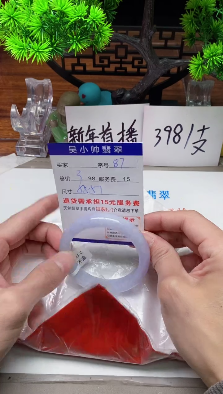 【闪购商品】翡翠手镯未镶嵌87缅甸天然A货翡翠