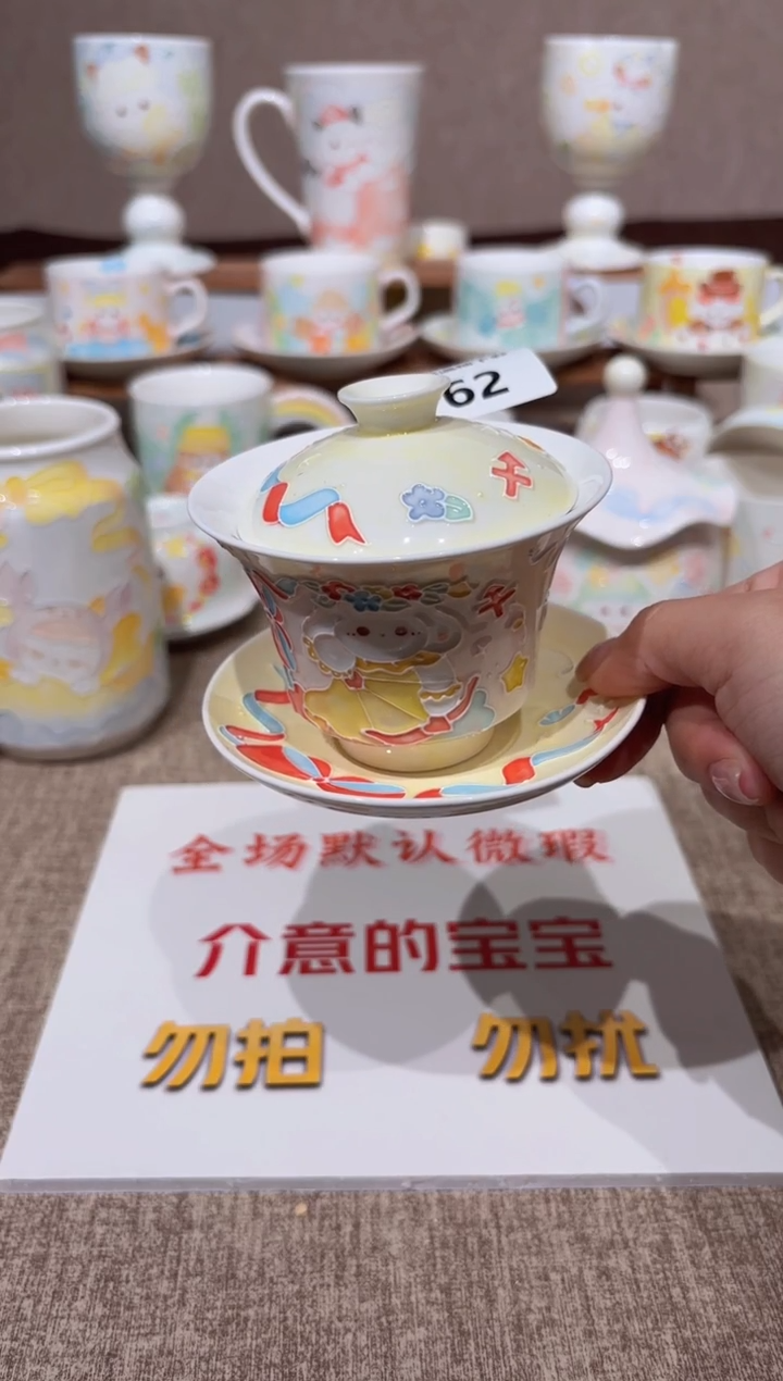 62号高温釉下彩陶瓷默认微瑕福利价